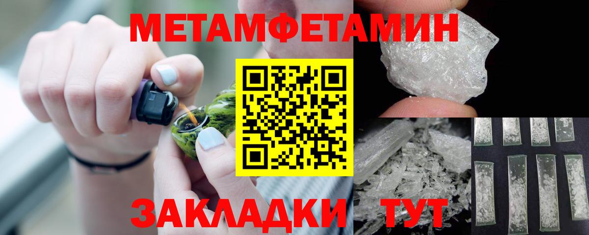 Амфетамин Premium Михайловка
