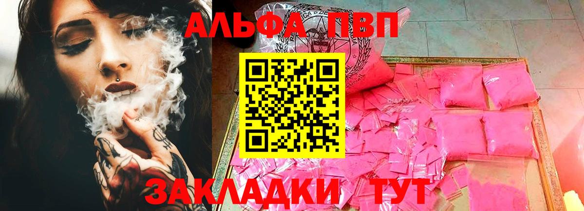 Михайловка  APVP СК  Вход с VPN 