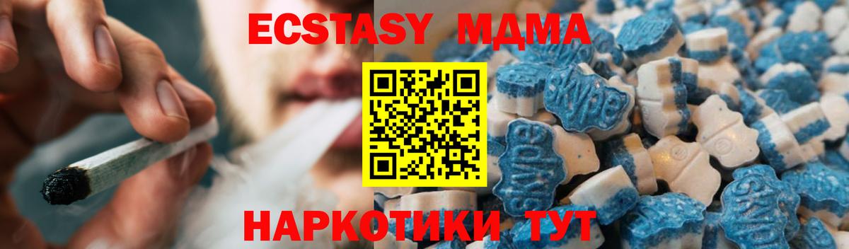Ecstasy Дубай  Вход с VPN  Михайловка  ЭКСТАЗИ Дубай 