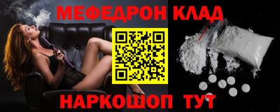 а пвп мука Донской