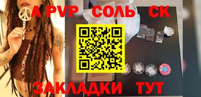 а пвп мука Донской