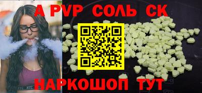 а пвп мука Донской