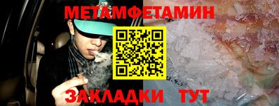 мефедрон мука Дубна