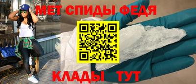 мефедрон мука Дубна