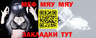 мефедрон мука Дубна