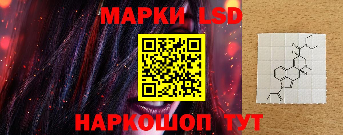 LSD-25 экстази ecstasy  Лсд 25 экстази кислота  Михайловка  Вход с VPN 
