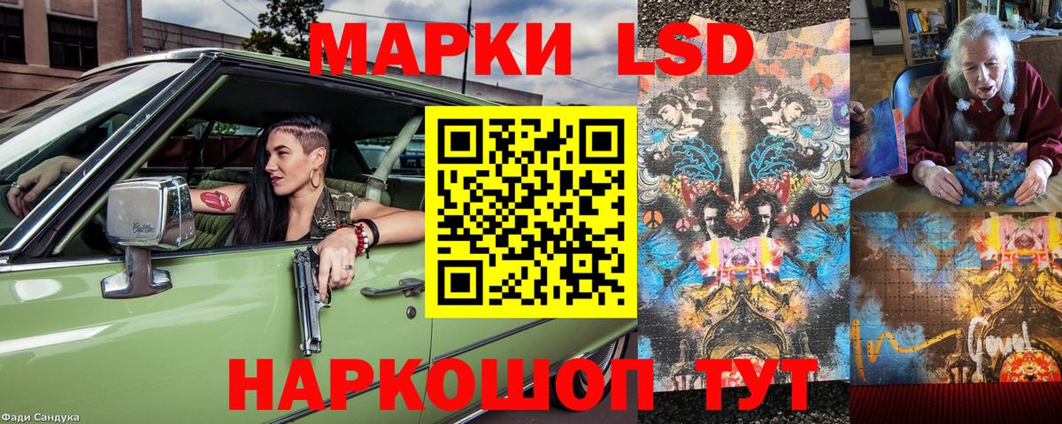 Марки NBOMe 1,8мг Михайловка