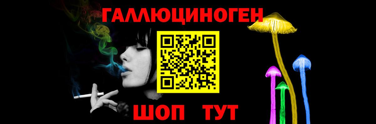 Галлюциногенные грибы Magic Shrooms Михайловка