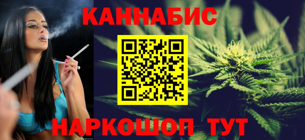 Конопля LSD WEED  Канабис конопля  Каннабис гибрид  Михайловка  Вход с VPN  Каннабис гибрид 